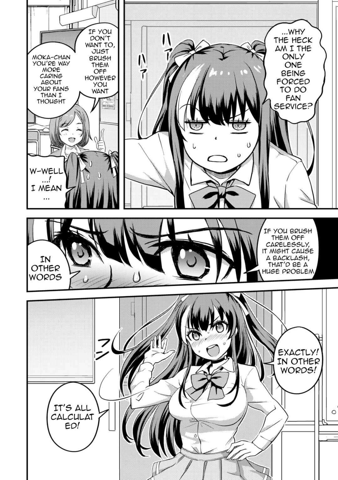Page 5 Chapter 5 Lens no Mukou no Megami-tachi