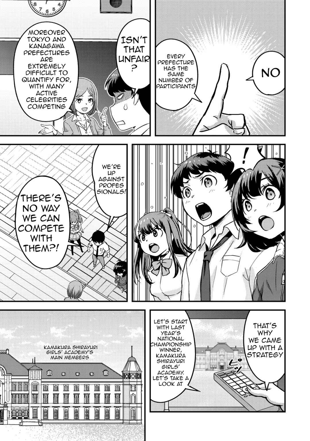 Page 8 Chapter 5 Lens no Mukou no Megami-tachi
