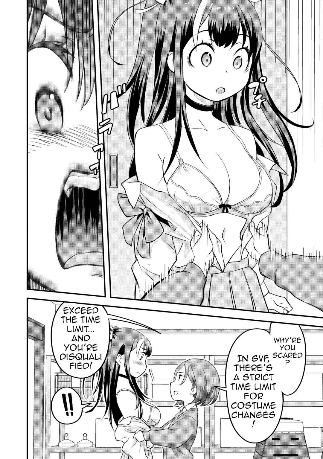 Page 13 Chapter 6 Lens no Mukou no Megami-tachi