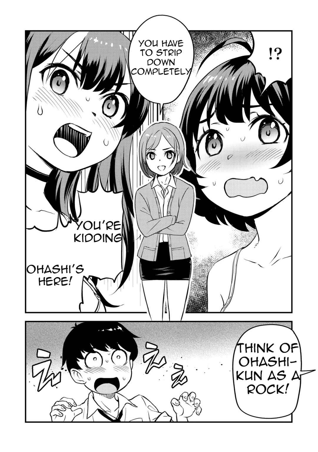 Page 17 Chapter 6 Lens no Mukou no Megami-tachi