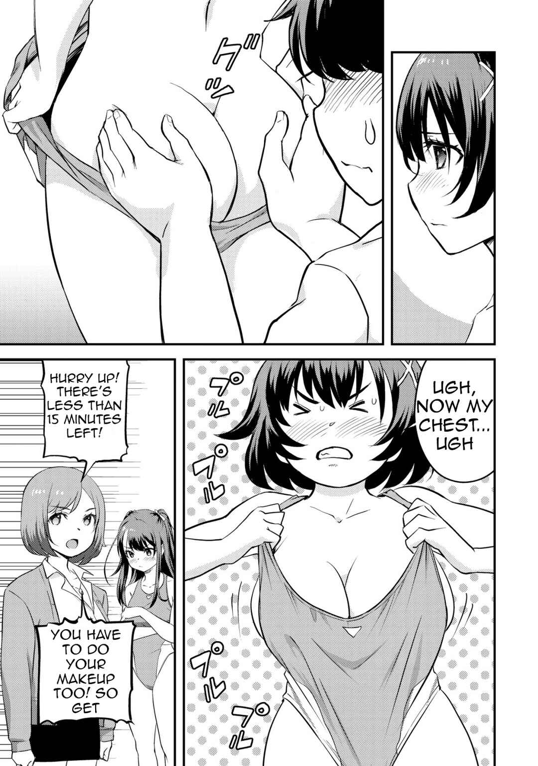 Page 22 Chapter 6 Lens no Mukou no Megami-tachi