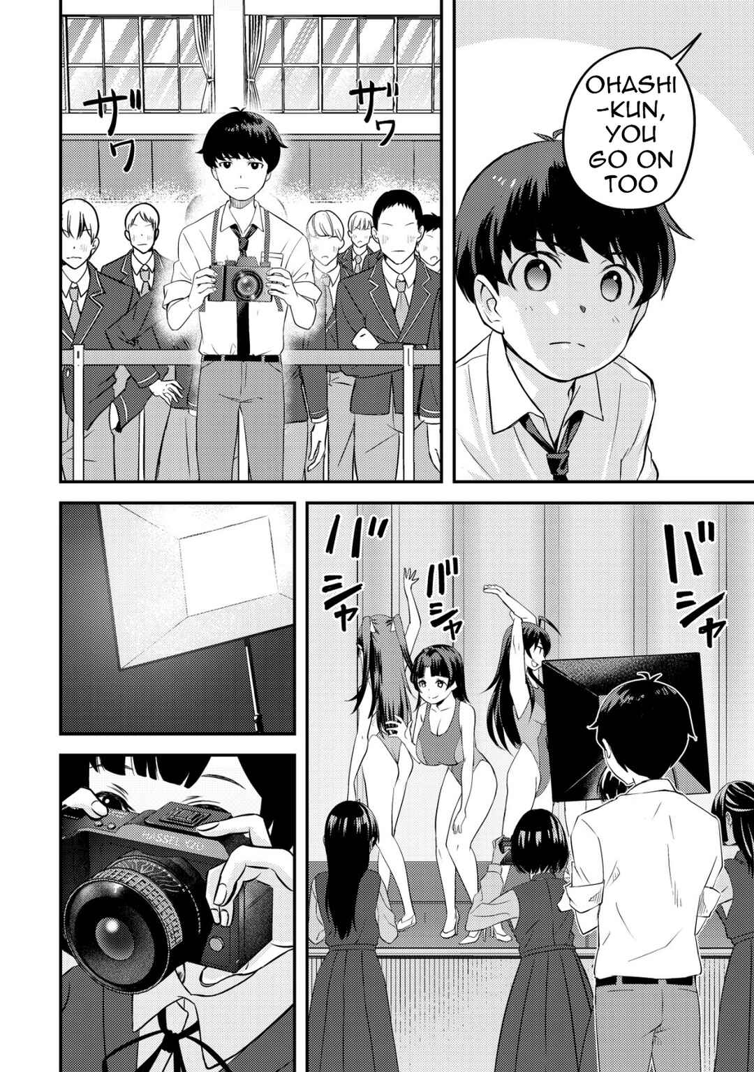 Page 37 Chapter 6 Lens no Mukou no Megami-tachi
