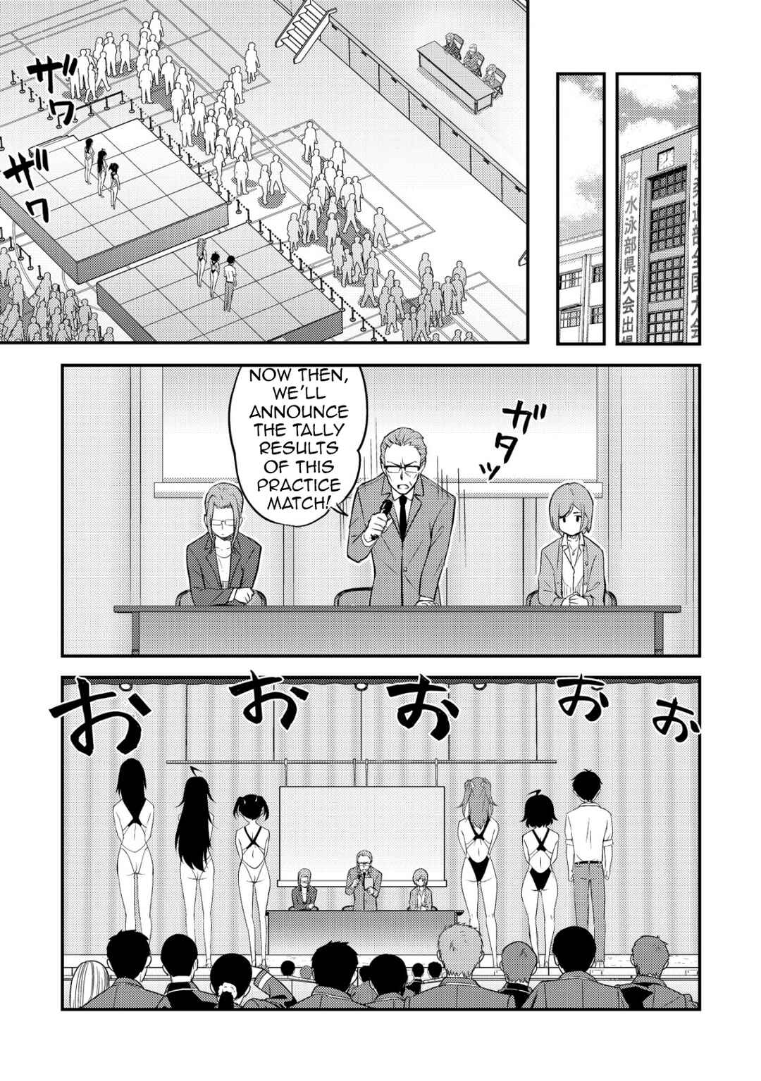 Page 46 Chapter 6 Lens no Mukou no Megami-tachi