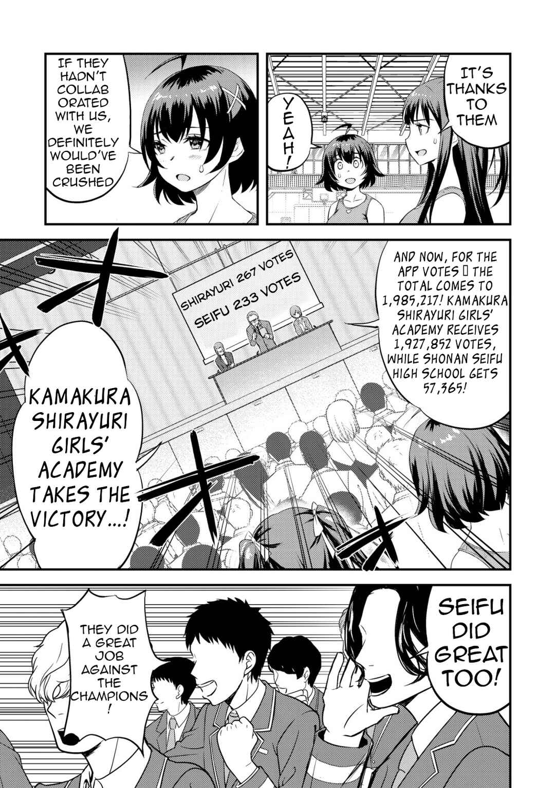 Page 48 Chapter 6 Lens no Mukou no Megami-tachi