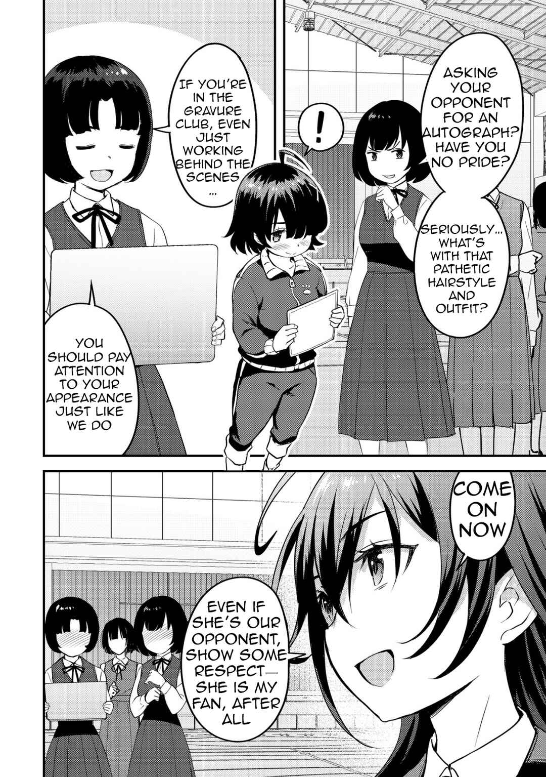 Page 5 Chapter 6 Lens no Mukou no Megami-tachi