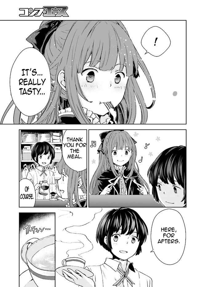 Page 14 Chapter 1 Have a Coffee After School, In Another World’s Café