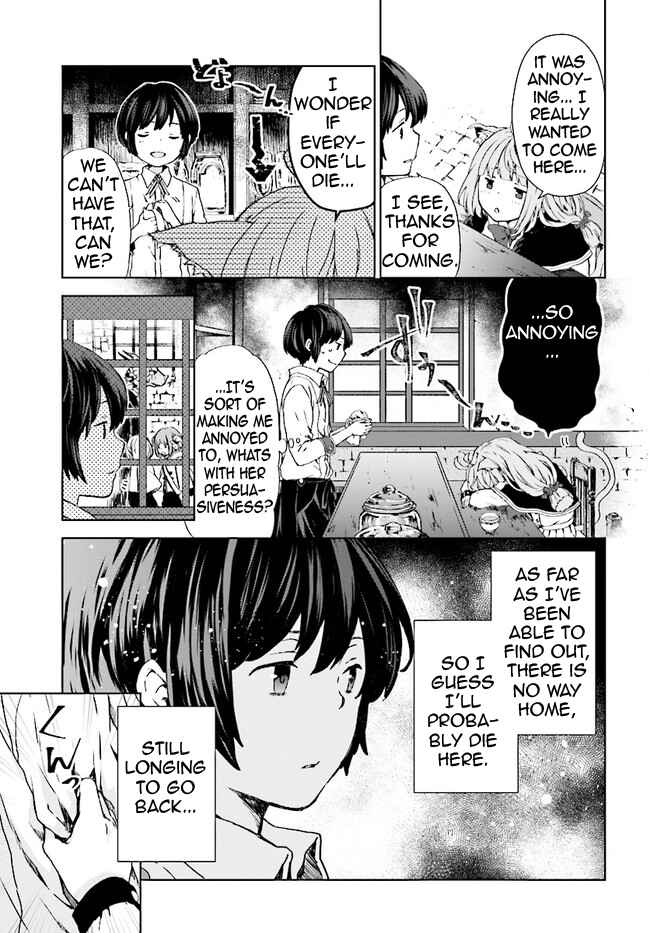 Page 7 Chapter 1 Have a Coffee After School, In Another World’s Café
