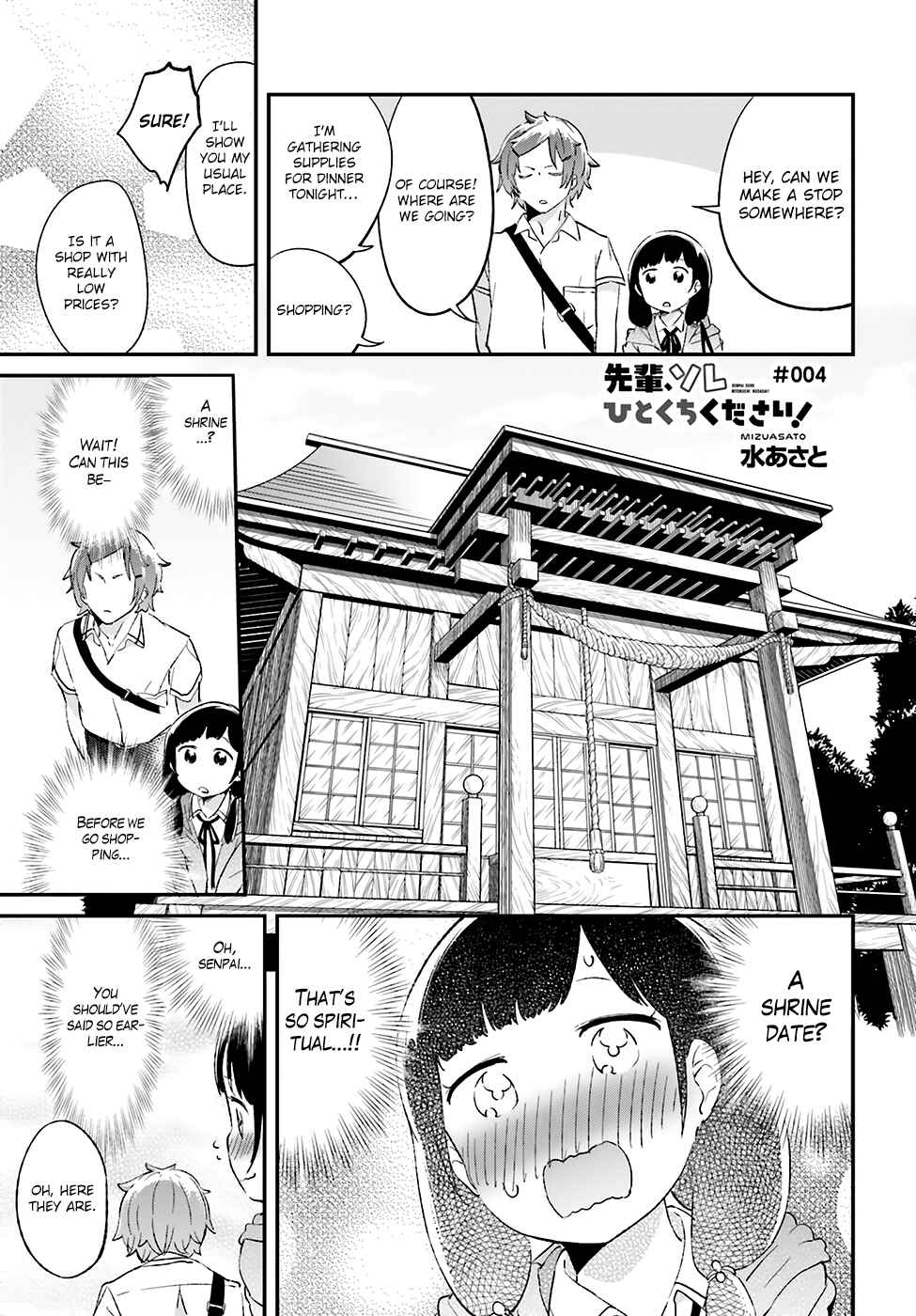 Page 2 Chapter 4 Senpai, Sore Hitokuchi Kudasai!