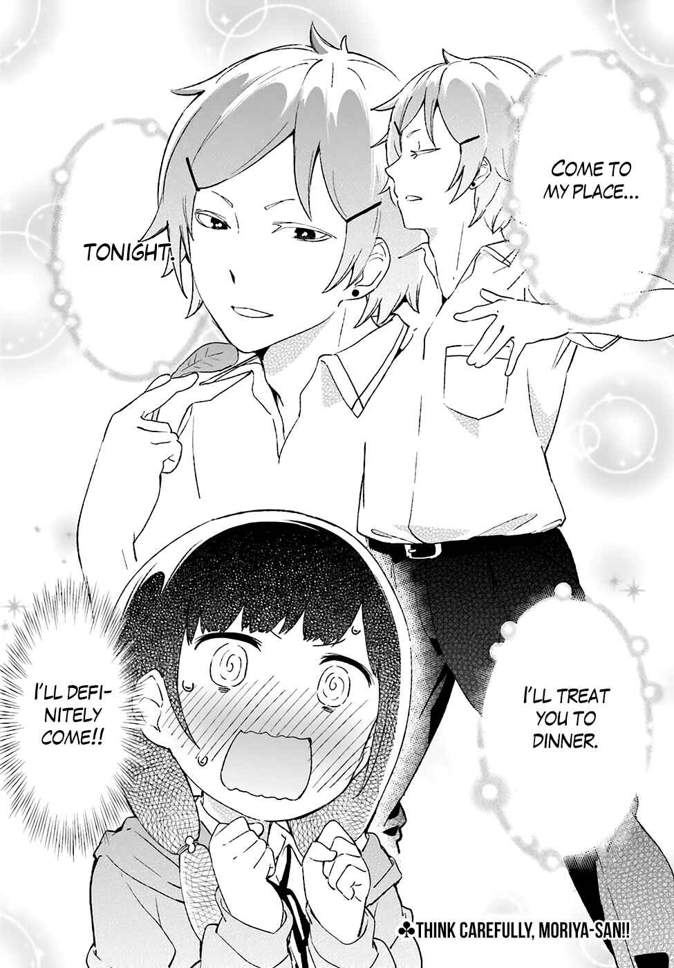 Page 7 Chapter 4 Senpai, Sore Hitokuchi Kudasai!