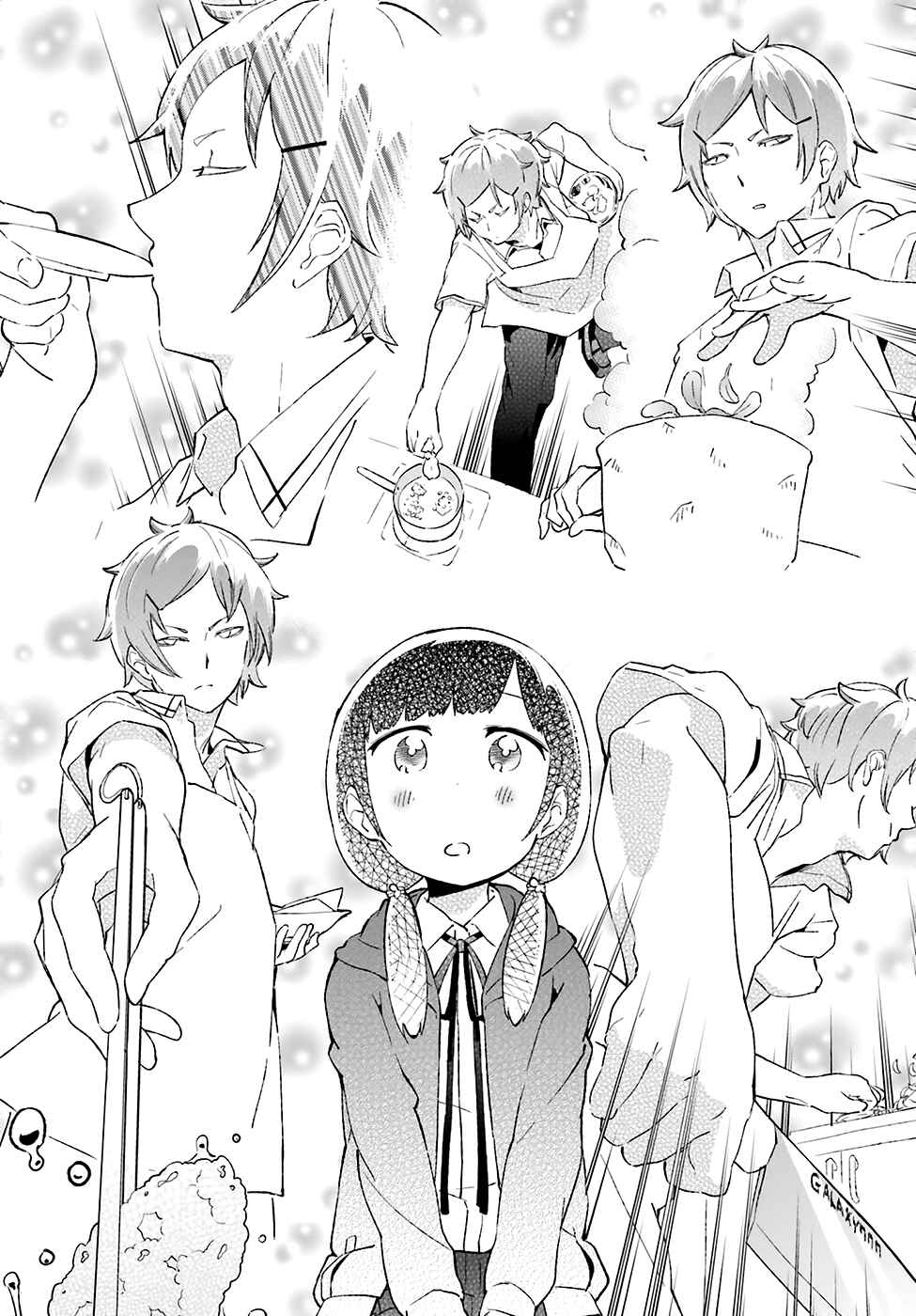 Page 3 Chapter 6 Senpai, Sore Hitokuchi Kudasai!