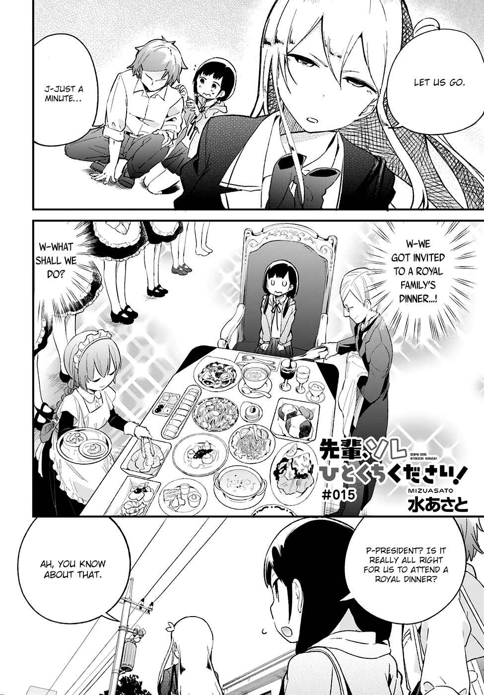 Page 3 Chapter 15 Senpai, Sore Hitokuchi Kudasai!