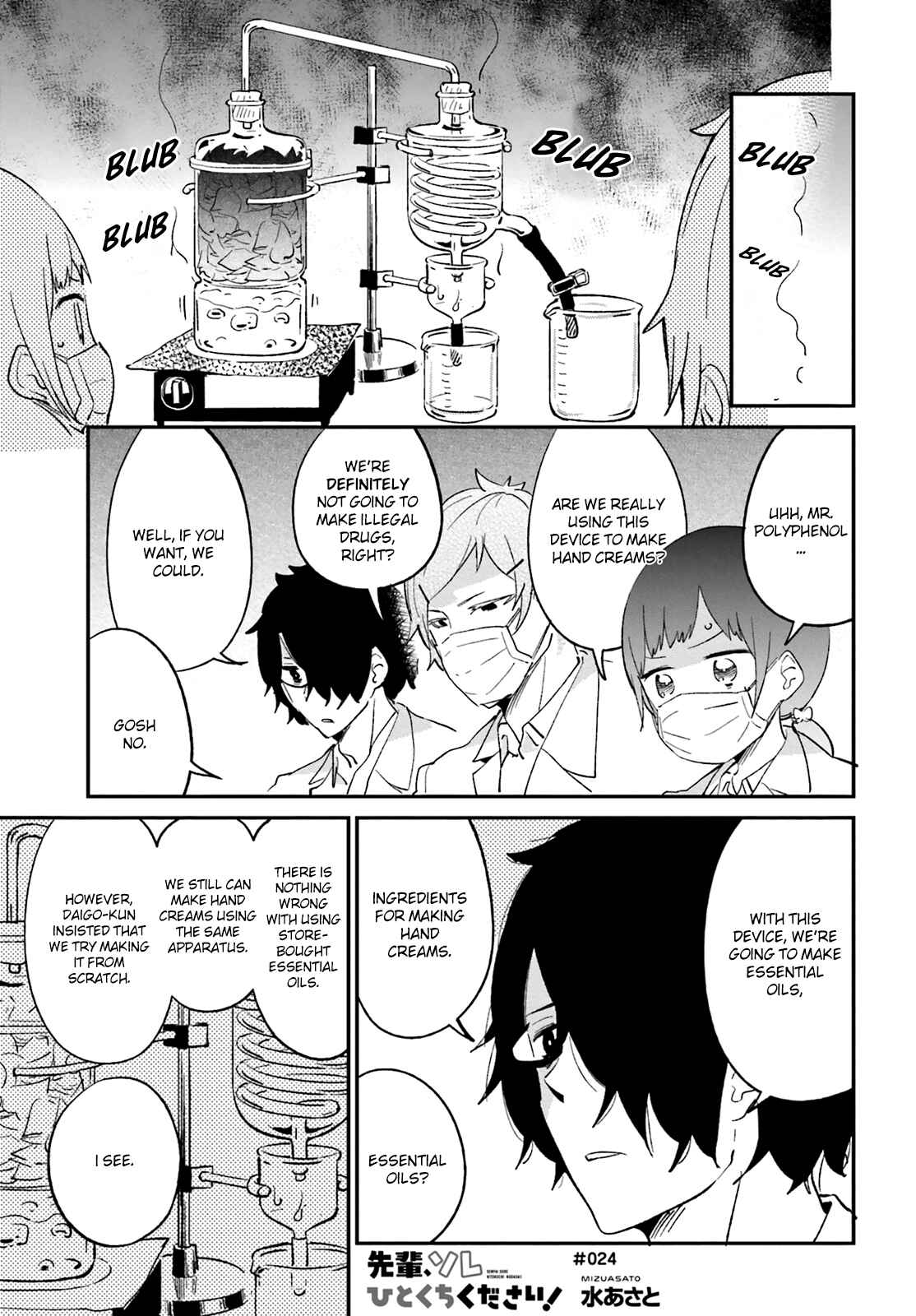 Page 2 Chapter 24 Senpai, Sore Hitokuchi Kudasai!