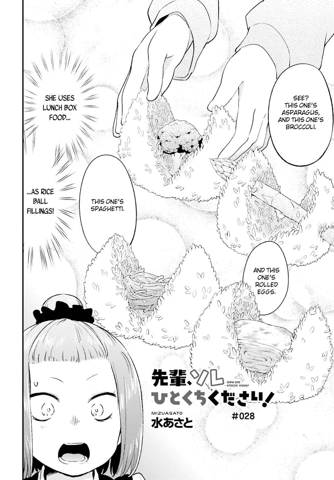 Page 3 Chapter 28 Senpai, Sore Hitokuchi Kudasai!