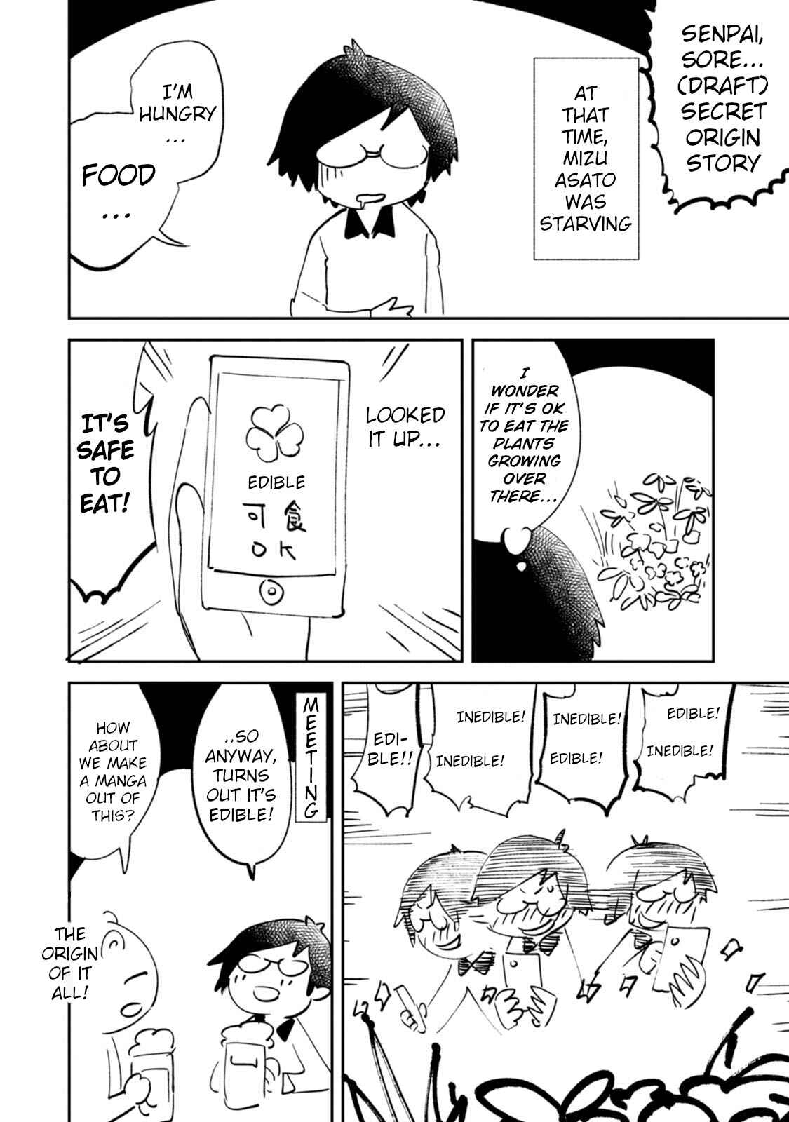 Page 6 Chapter 34.5 Senpai, Sore Hitokuchi Kudasai!