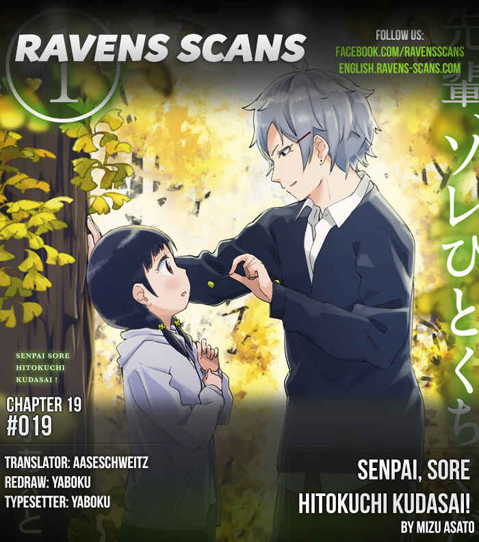 Page 1 Chapter 19 Senpai, Sore Hitokuchi Kudasai!