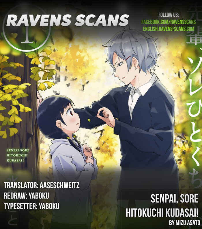 Page 1 Chapter 23 Senpai, Sore Hitokuchi Kudasai!