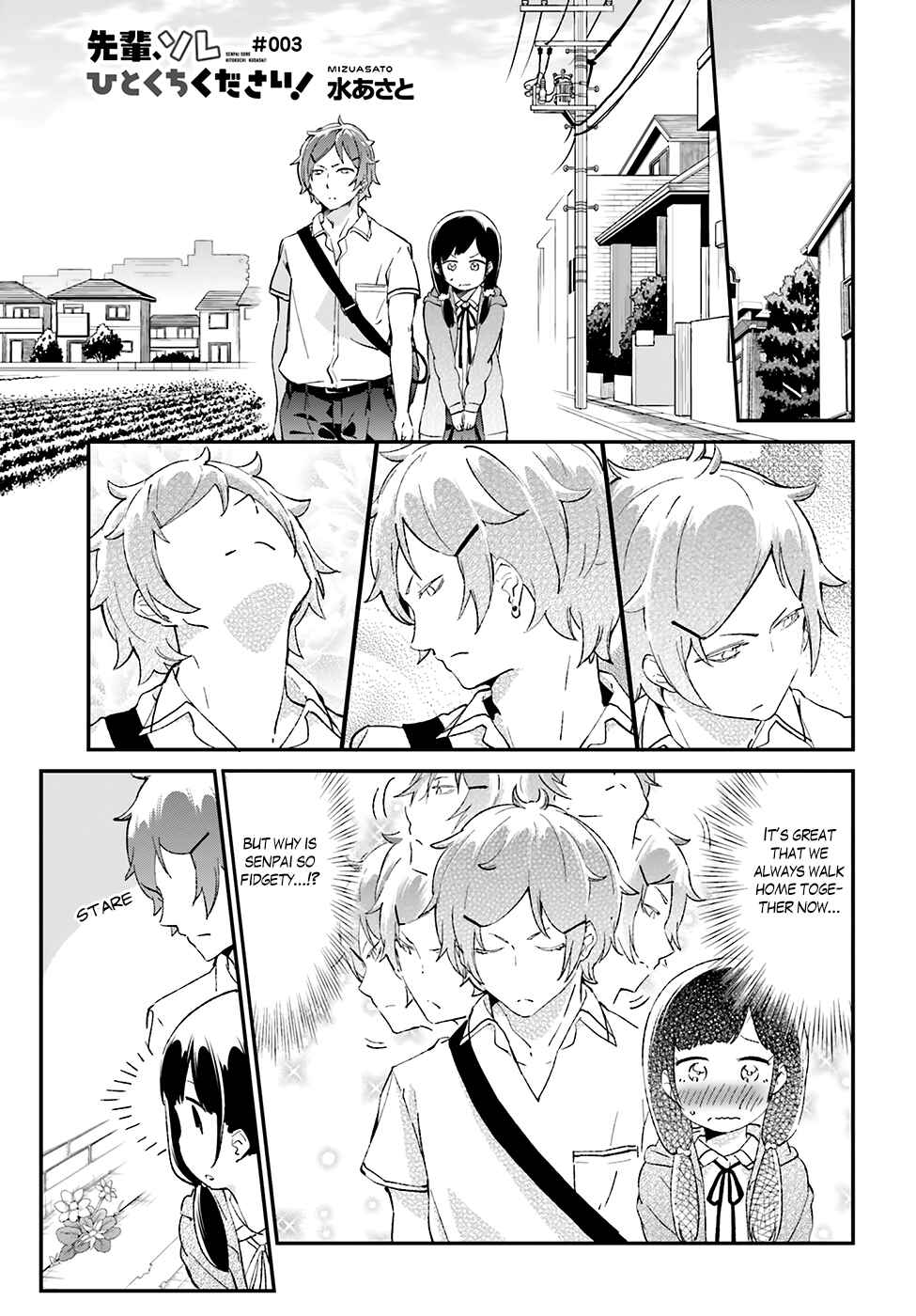 Page 2 Chapter 3 Senpai, Sore Hitokuchi Kudasai!
