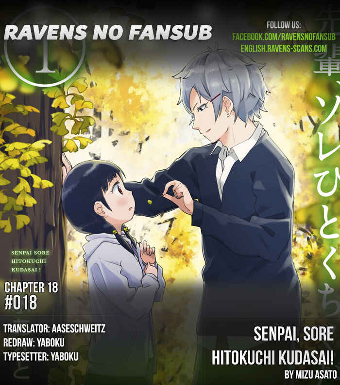 Page 1 Chapter 18 Senpai, Sore Hitokuchi Kudasai!