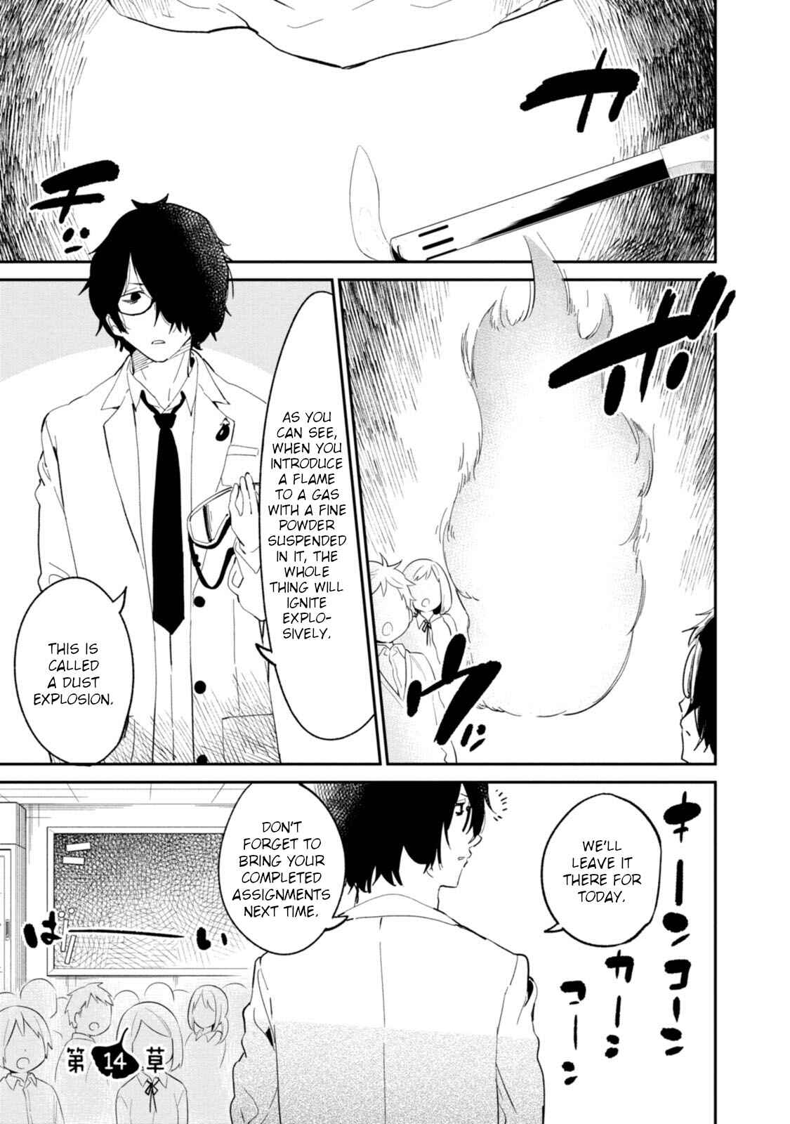 Page 1 Chapter 33 Senpai, Sore Hitokuchi Kudasai!