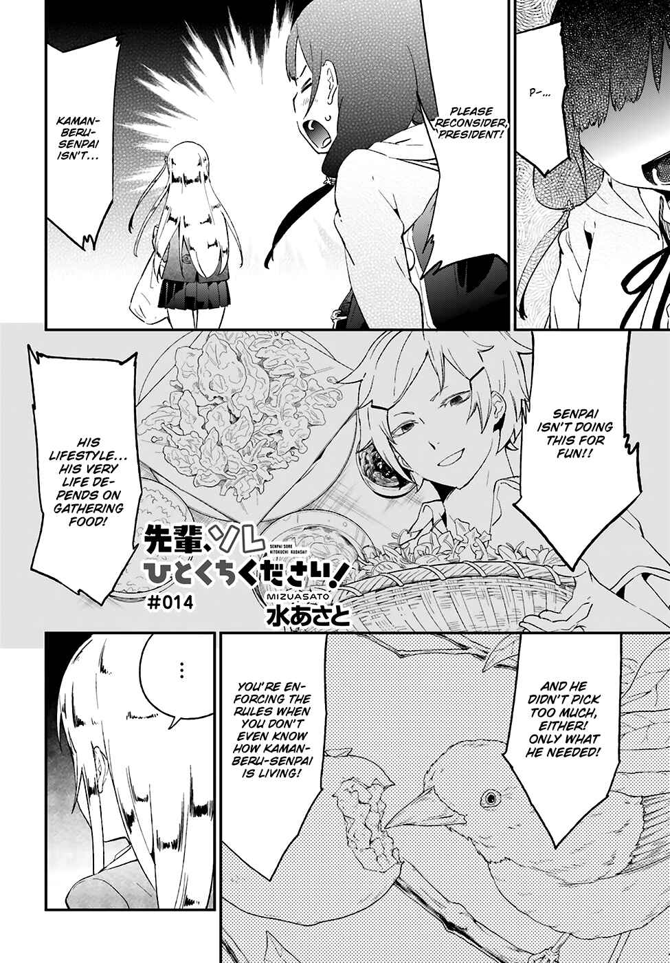Page 2 Chapter 14 Senpai, Sore Hitokuchi Kudasai!