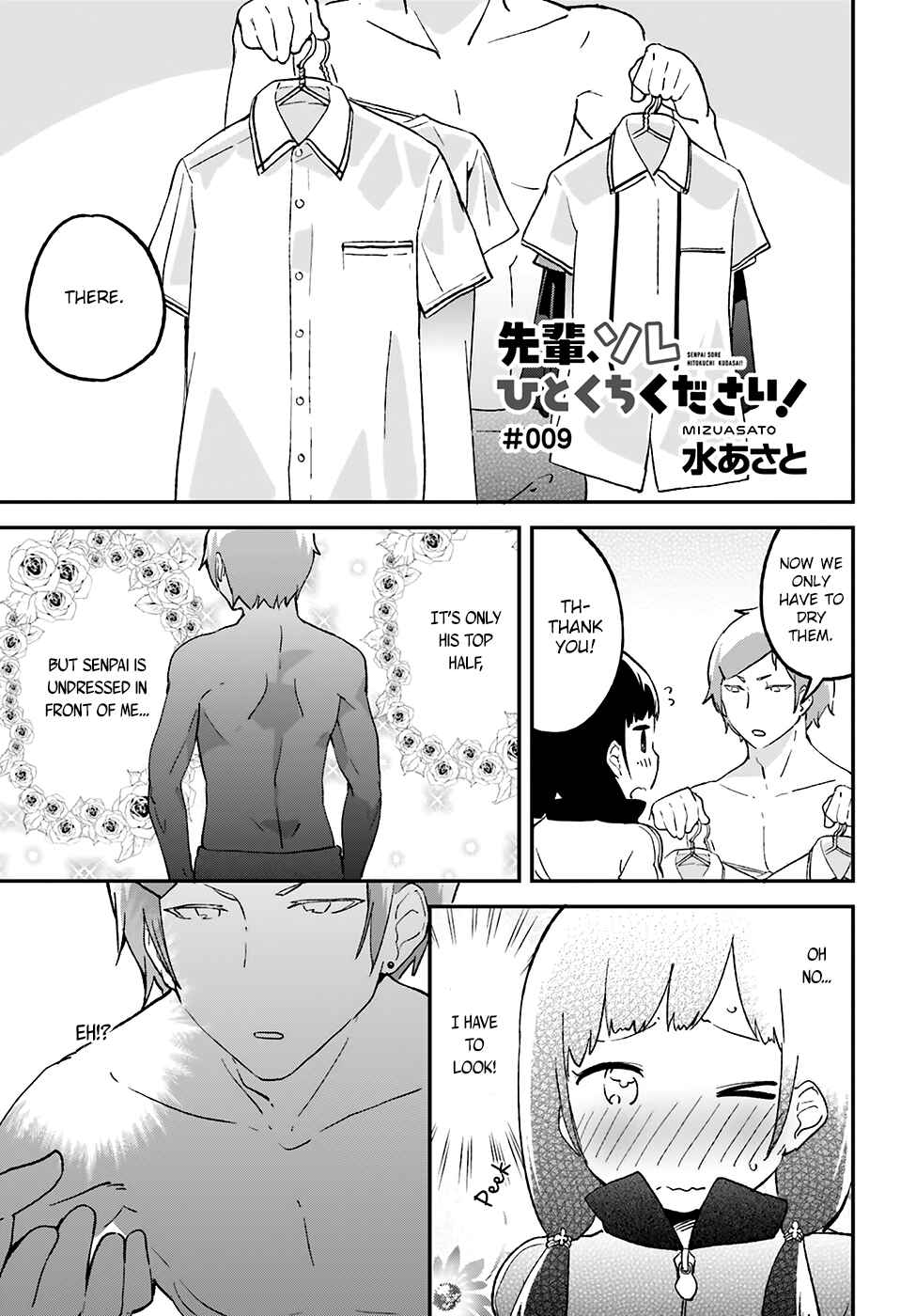 Page 2 Chapter 9 Senpai, Sore Hitokuchi Kudasai!
