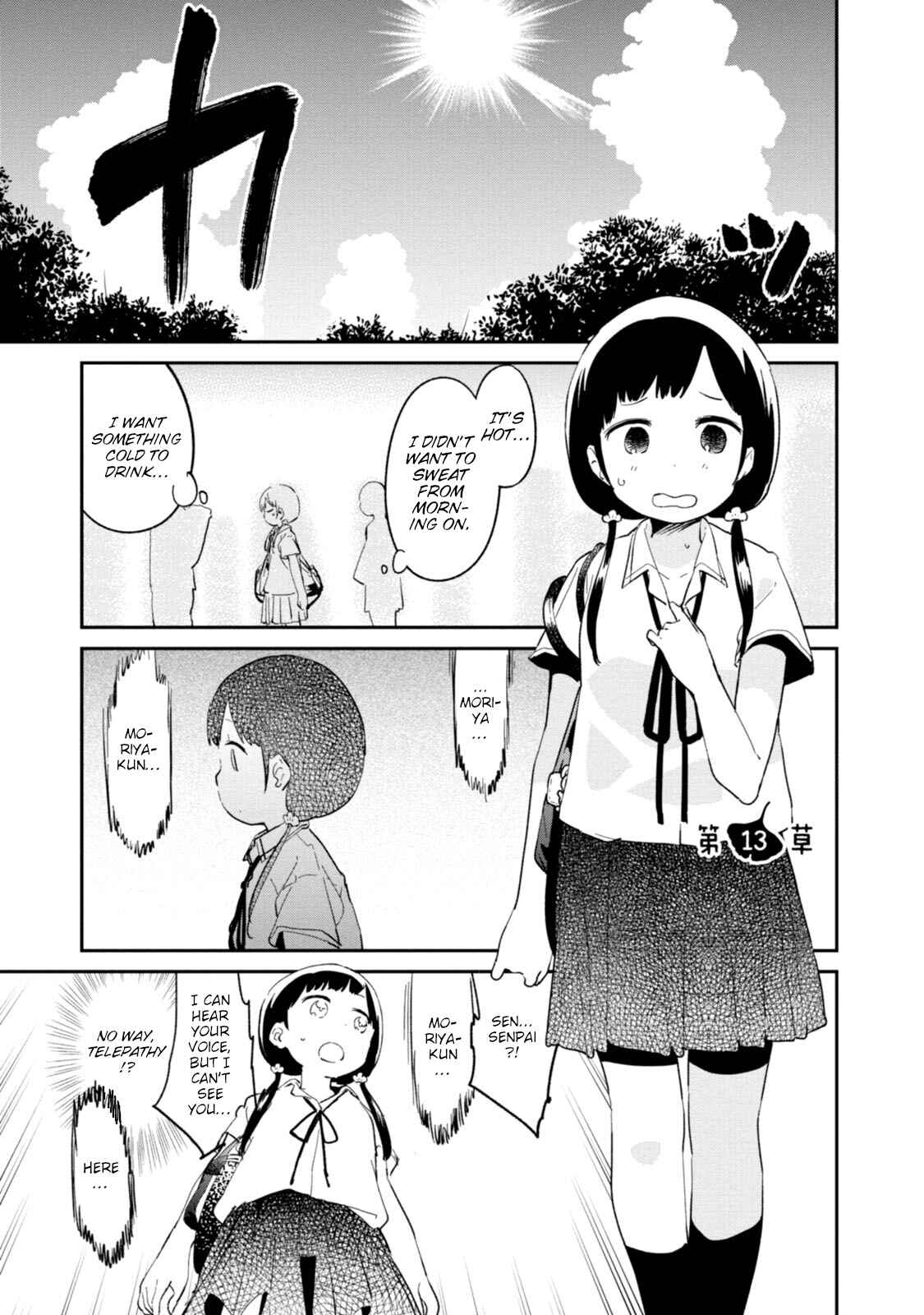 Page 1 Chapter 32 Senpai, Sore Hitokuchi Kudasai!
