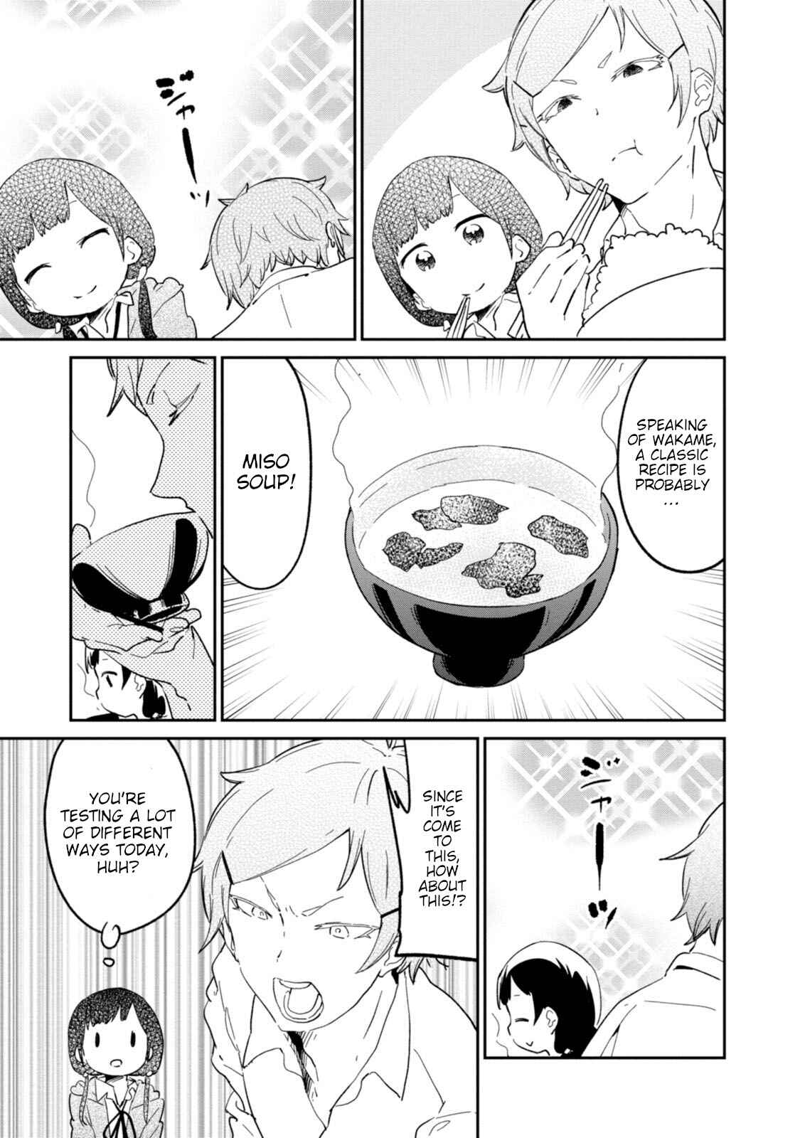 Page 5 Chapter 31 Senpai, Sore Hitokuchi Kudasai!