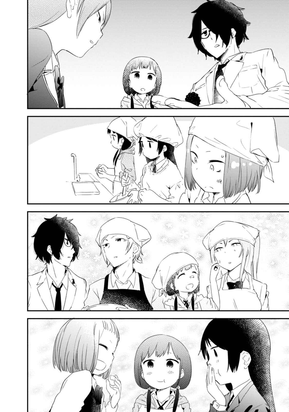 Page 16 Chapter 34 Senpai, Sore Hitokuchi Kudasai!