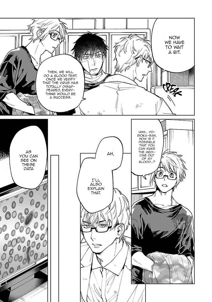 Page 23 Chapter 1 Zombie Hide Sex