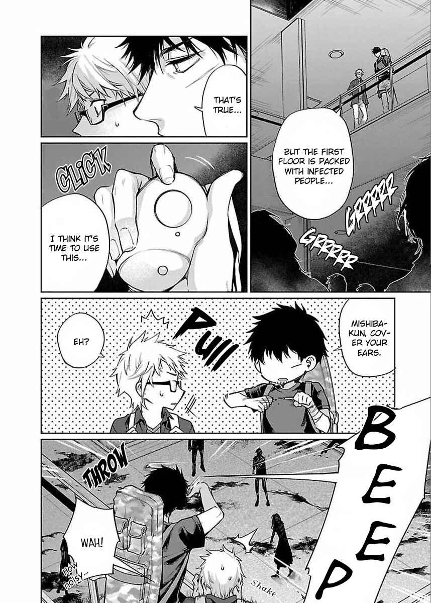 Page 17 Chapter 3 Zombie Hide Sex