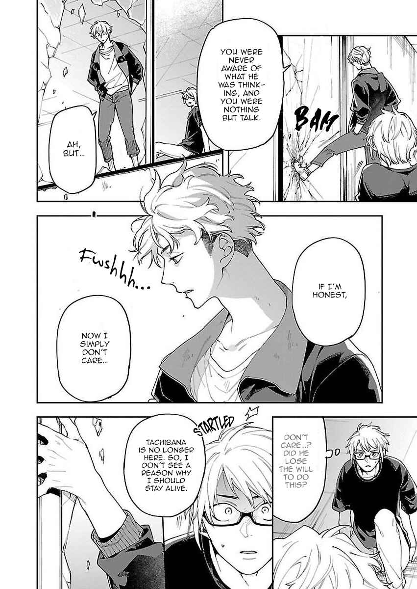 Page 19 Chapter 4 Zombie Hide Sex