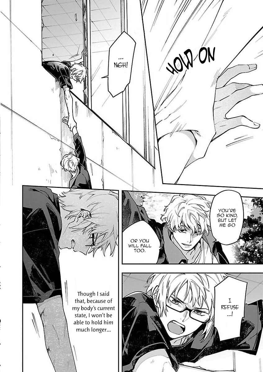 Page 21 Chapter 4 Zombie Hide Sex
