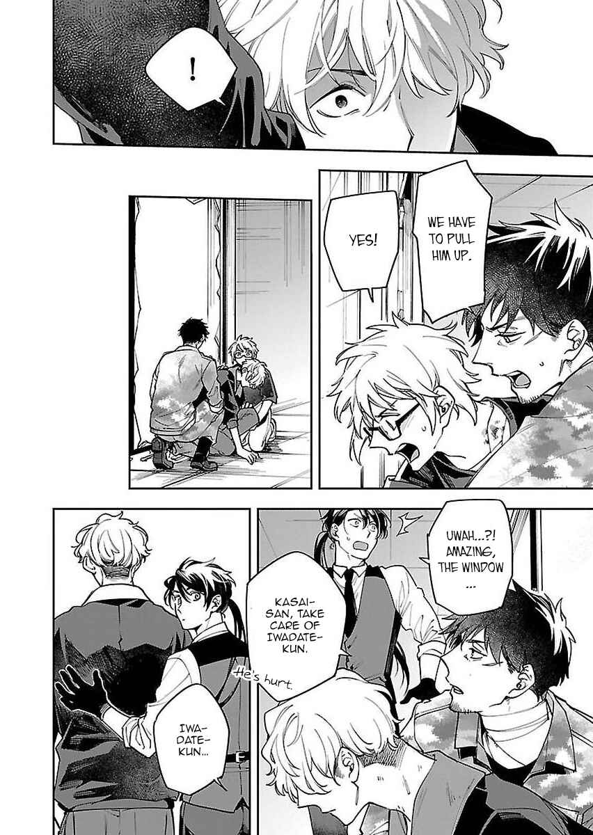 Page 23 Chapter 4 Zombie Hide Sex