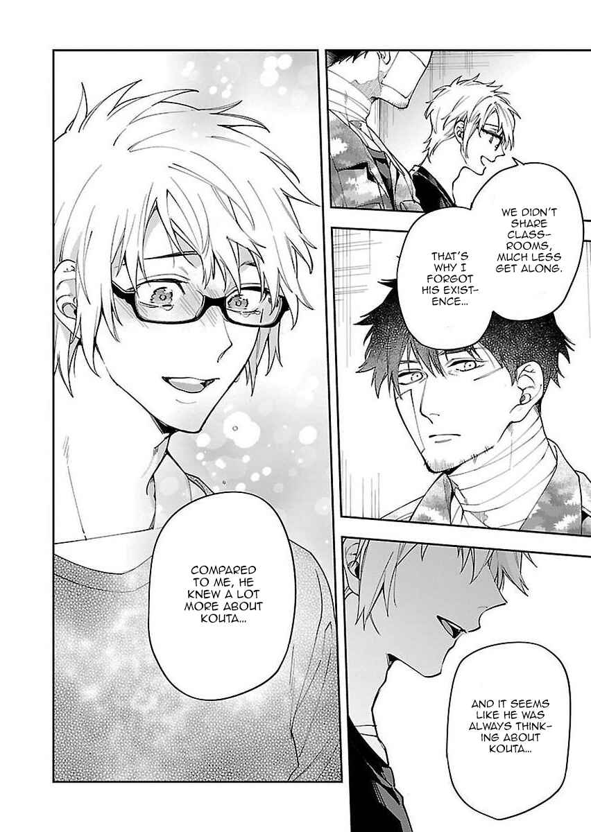 Page 25 Chapter 4 Zombie Hide Sex