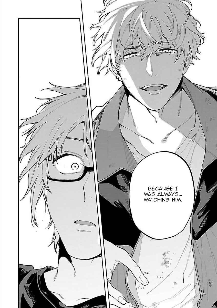 Page 9 Chapter 4 Zombie Hide Sex