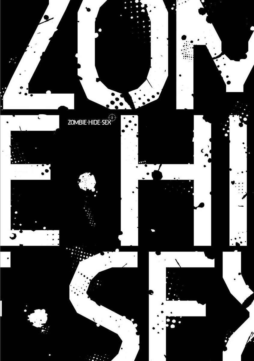 Page 14 Chapter 5.5 Zombie Hide Sex