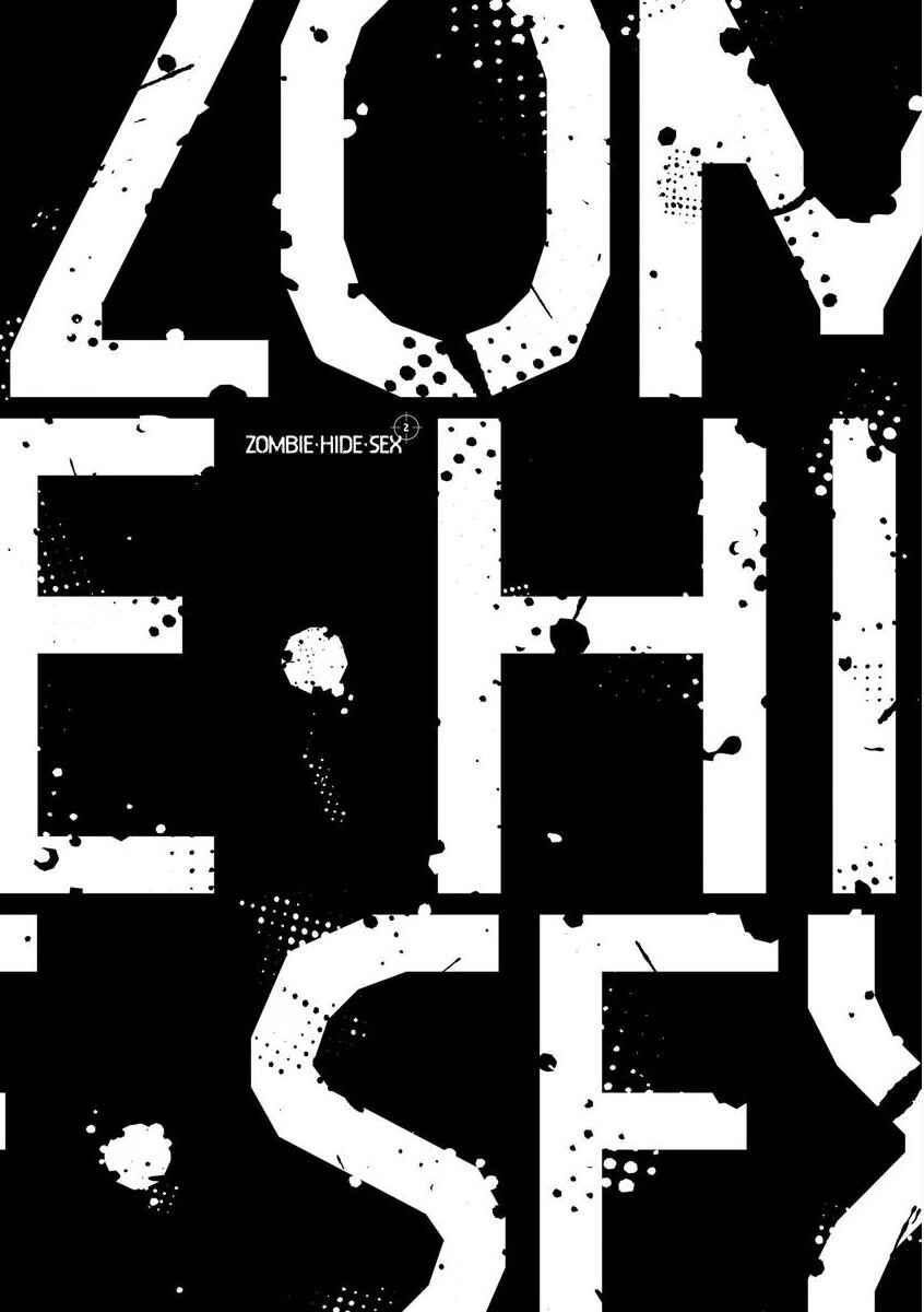 Page 5 Chapter 5.5 Zombie Hide Sex
