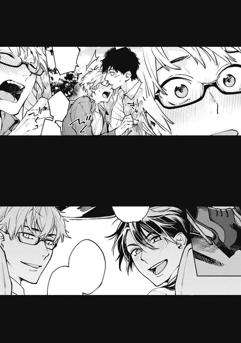 Page 14 Chapter 5.5 Zombie Hide Sex