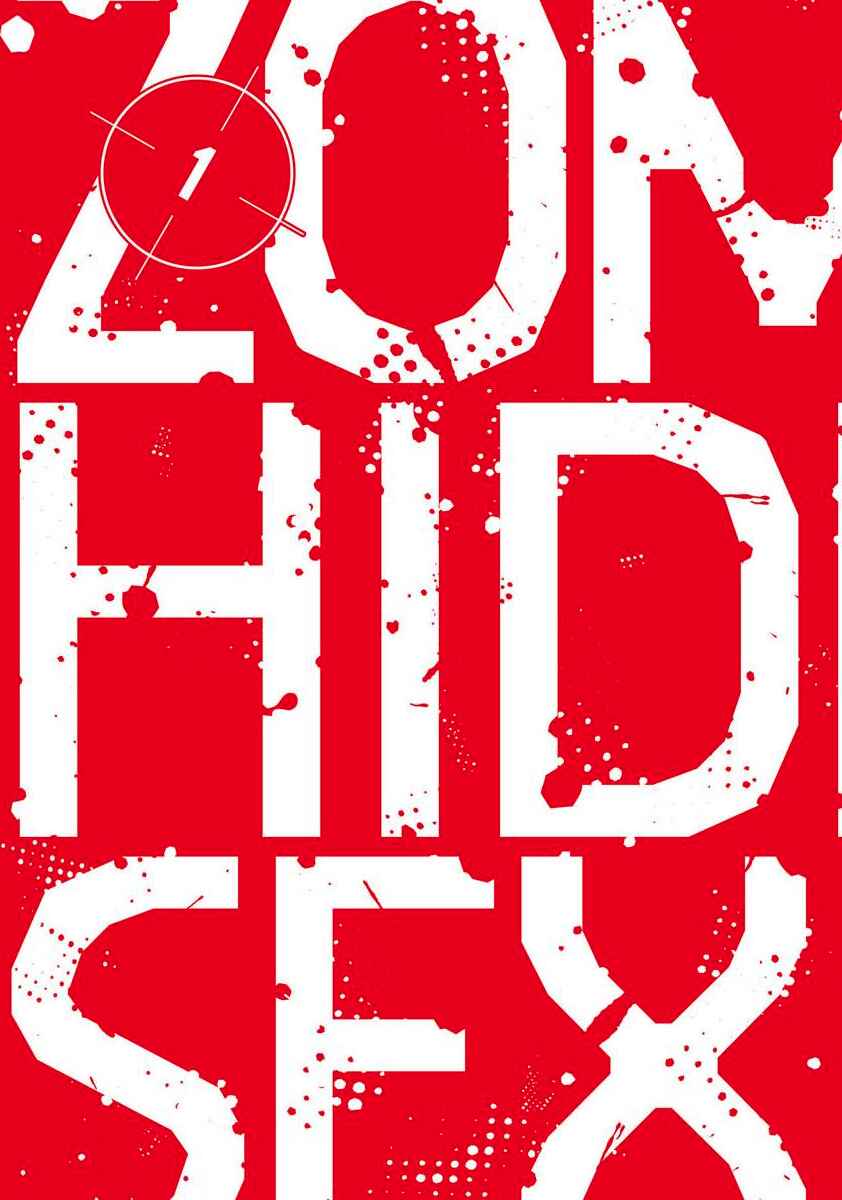 Page 21 Chapter 5.5 Zombie Hide Sex