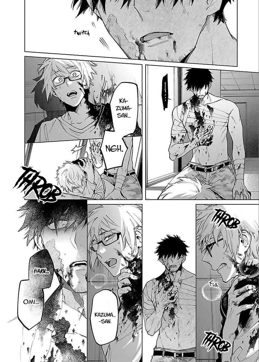 Page 12 Chapter 5 Zombie Hide Sex