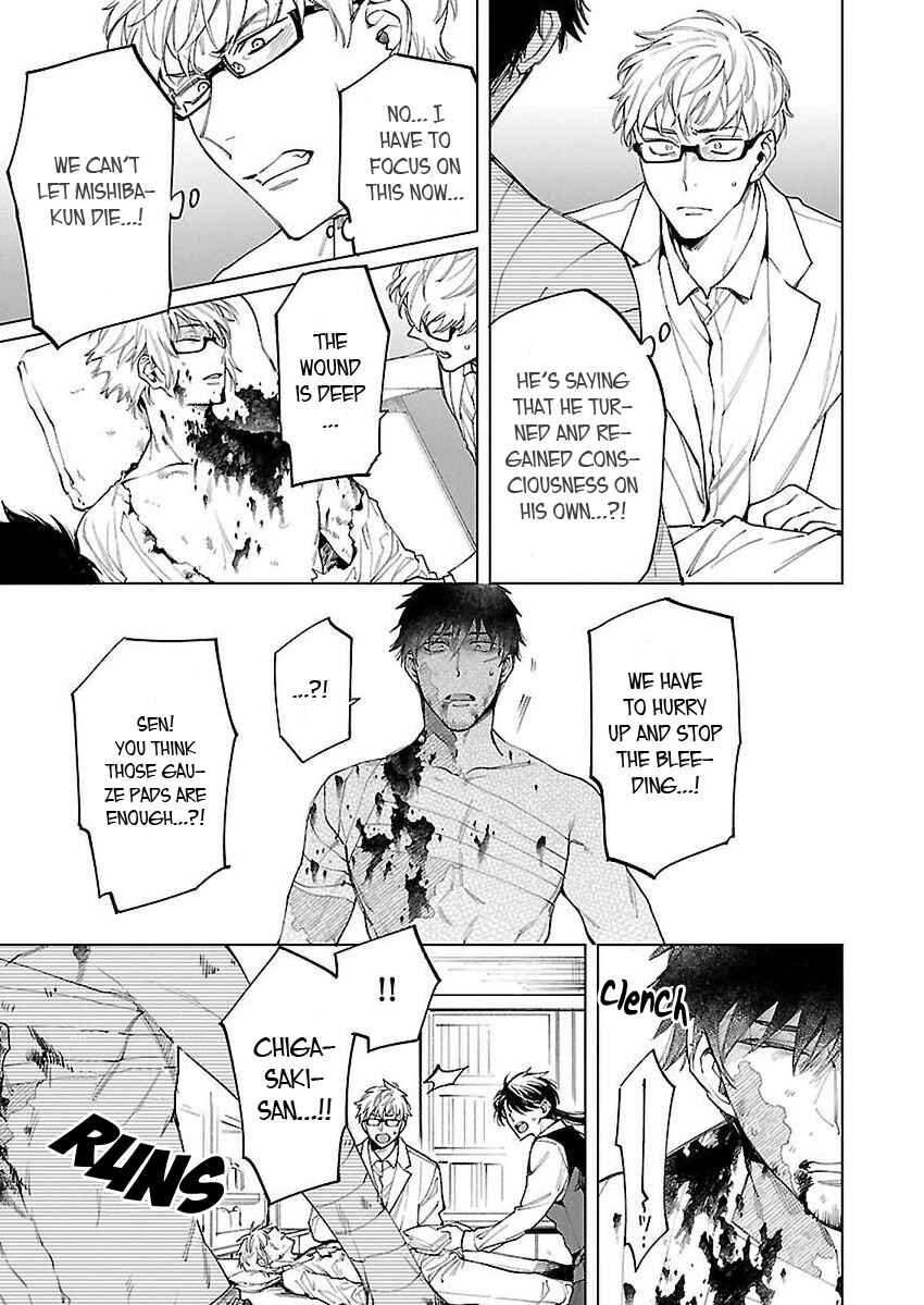 Page 15 Chapter 5 Zombie Hide Sex