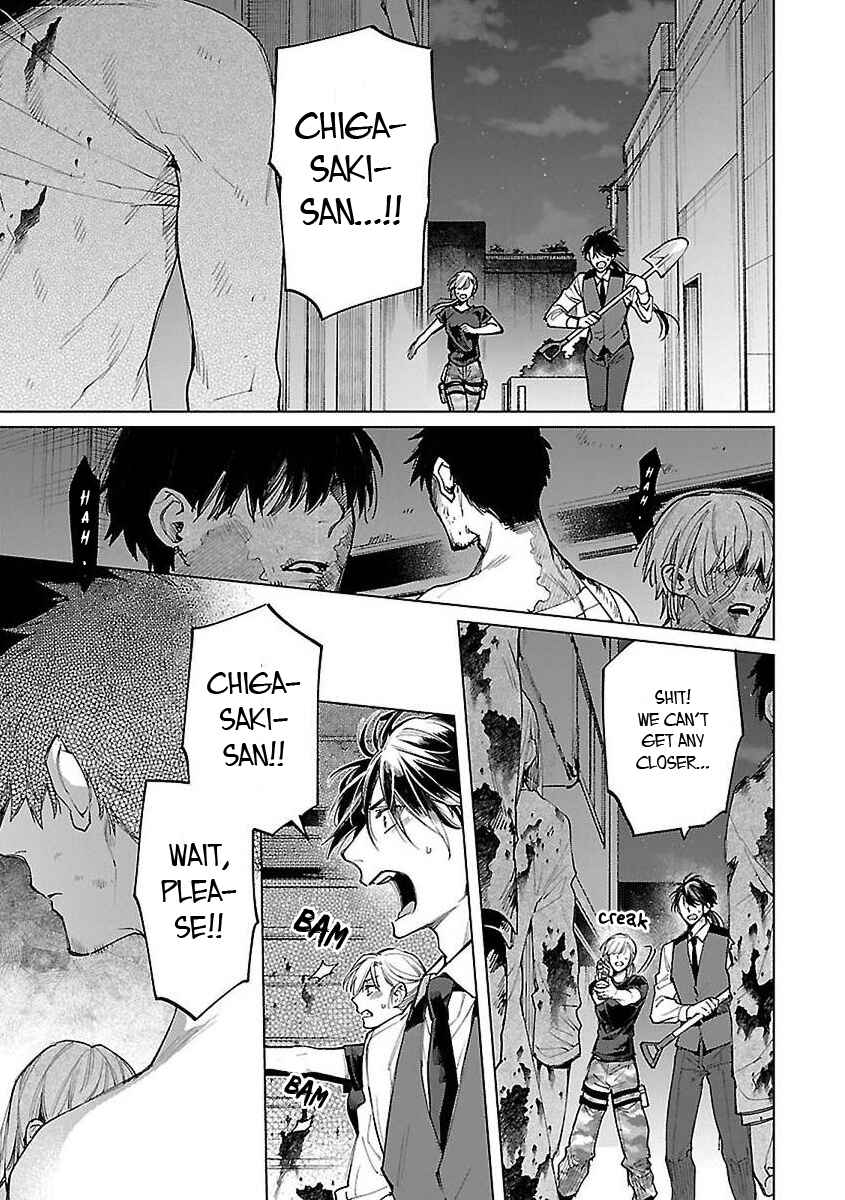 Page 17 Chapter 5 Zombie Hide Sex