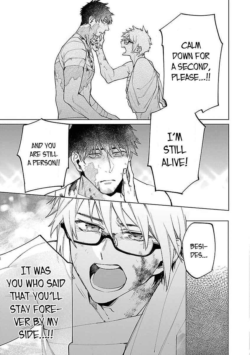 Page 25 Chapter 5 Zombie Hide Sex