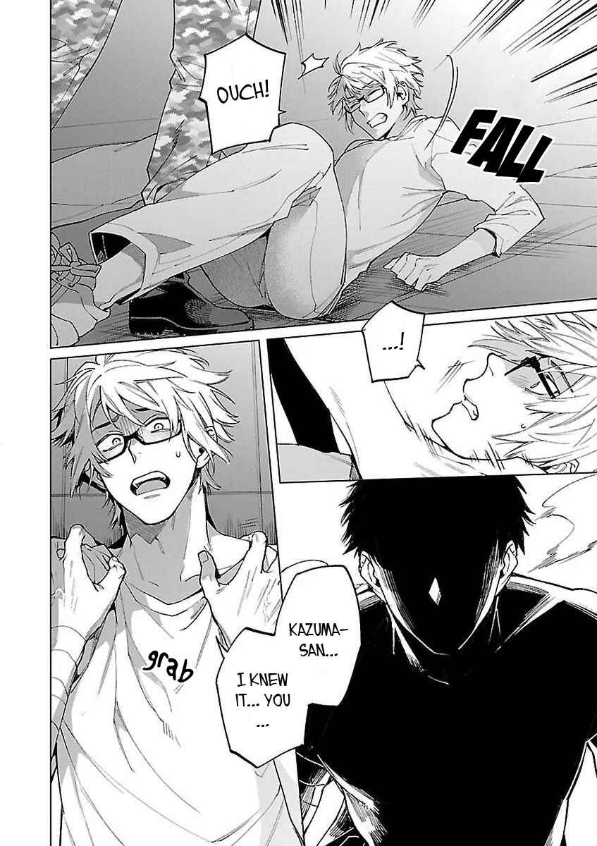 Page 6 Chapter 5 Zombie Hide Sex