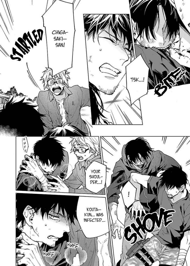 Page 12 Chapter 5 Zombie Hide Sex