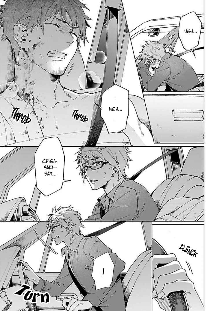 Page 17 Chapter 5 Zombie Hide Sex