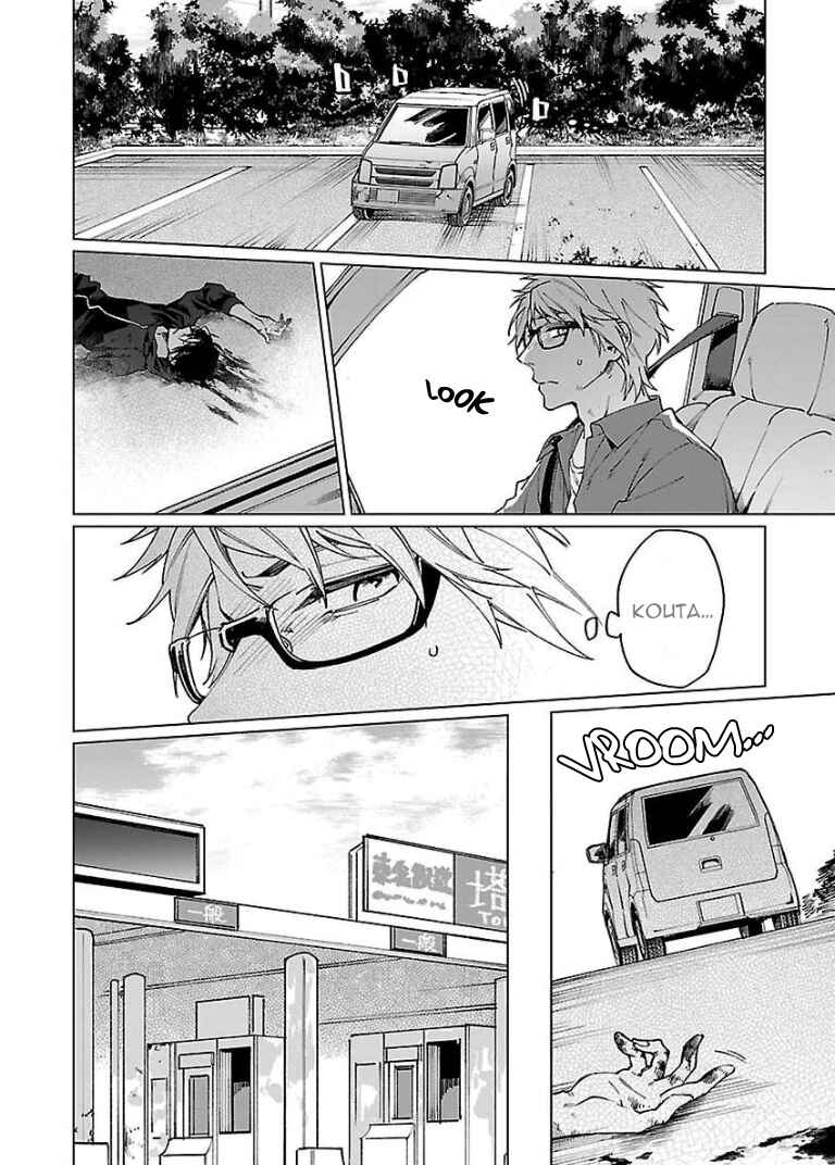 Page 18 Chapter 5 Zombie Hide Sex
