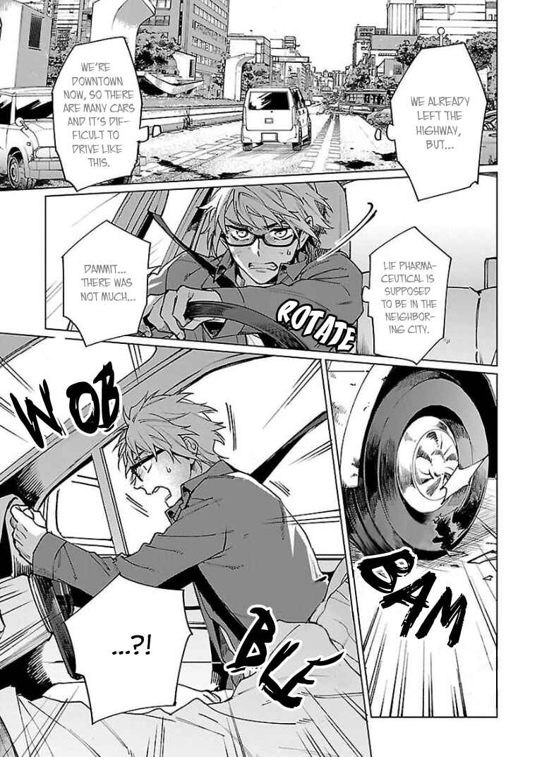 Page 19 Chapter 5 Zombie Hide Sex