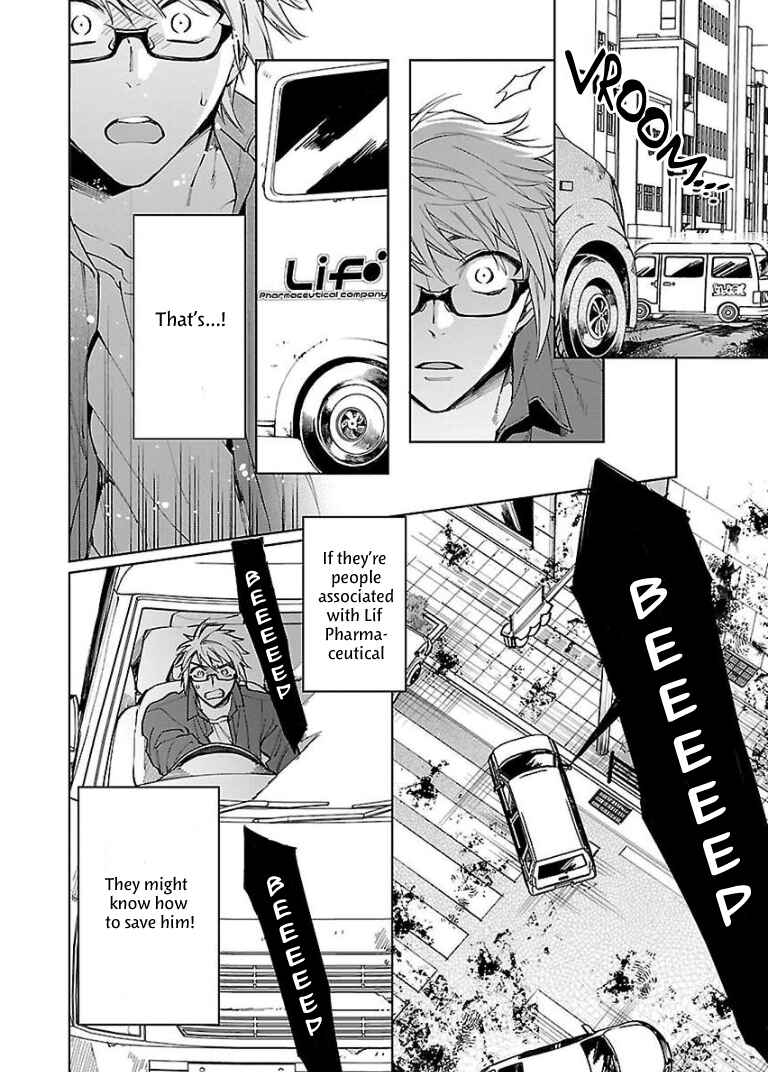 Page 34 Chapter 5 Zombie Hide Sex
