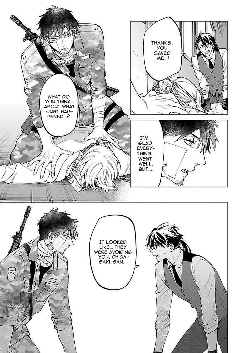 Page 15 Chapter 3 Zombie Hide Sex